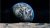 The view of Earth from the Moon