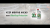 Castrol Activ New TVC