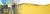 Synthetic Blend Oil