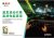 eurocar
