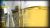 Part synthetic oils